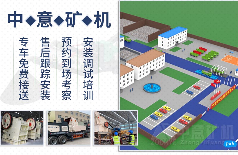 制砂機廠家.jpg