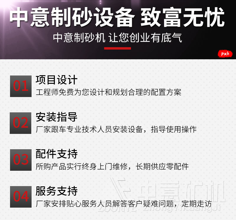 河卵石制砂生產(chǎn)線(xiàn)廠(chǎng)家.jpg