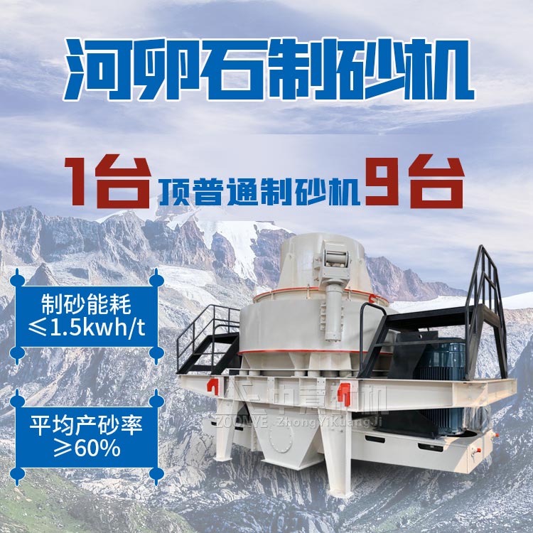 鵝卵石破碎生產線.jpg