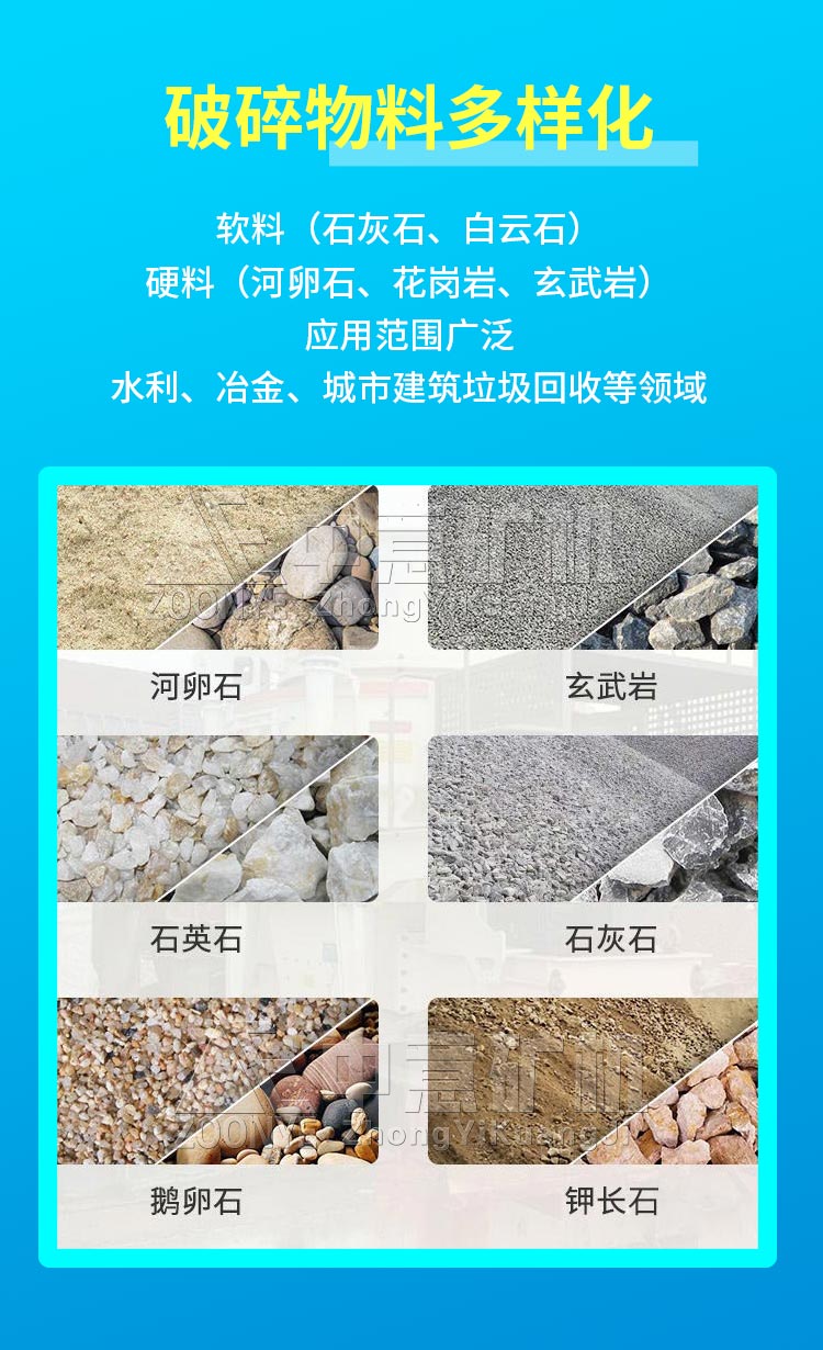 適應物料多樣化.jpg