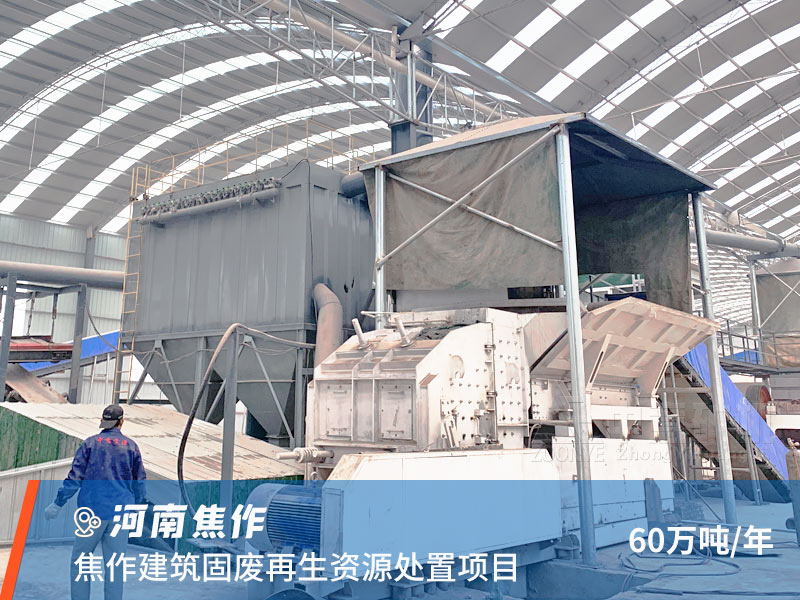 河南反擊破碎機(jī)現(xiàn)場.jpg