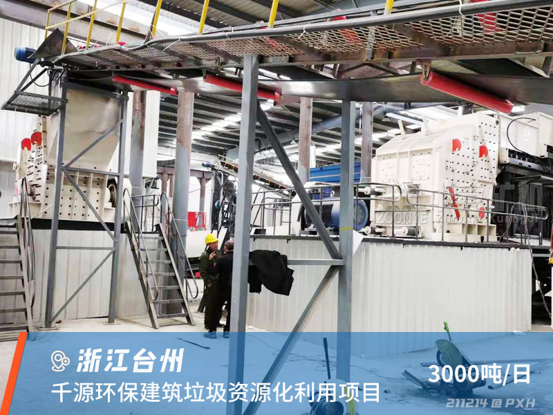 浙江歐版反擊破碎機案例.jpg