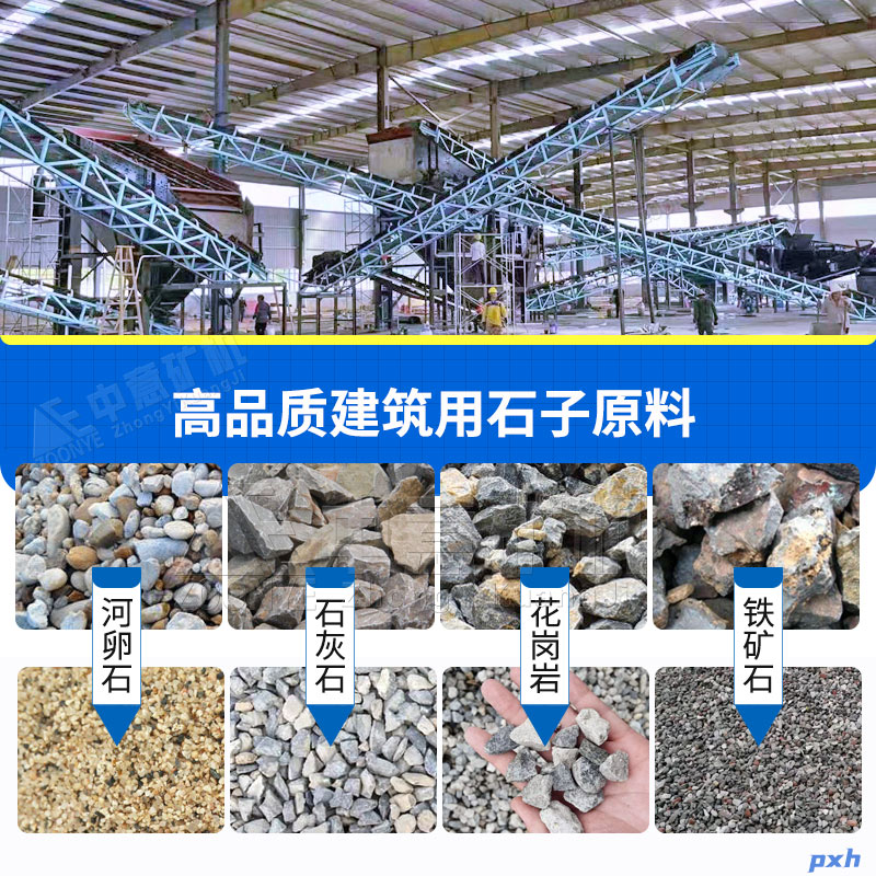 反擊破碎機適應物料.jpg
