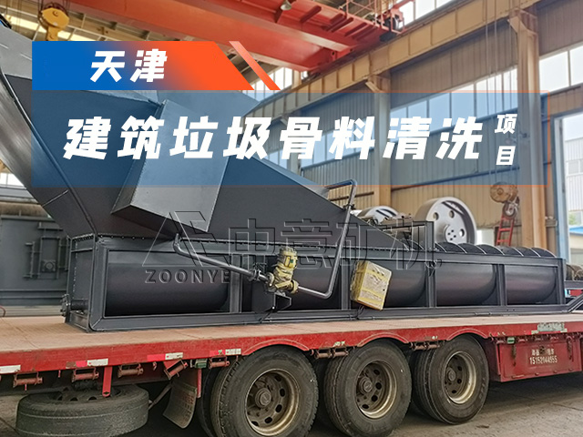 無懼暑氣，時(shí)處理100噸輕物質(zhì)浮選機(jī)順利裝車即將發(fā)往天津