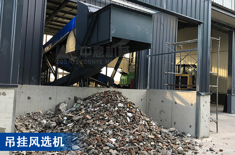 吊掛風選機